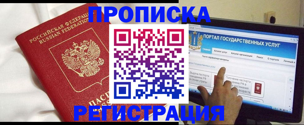 форма 3 в Чехове