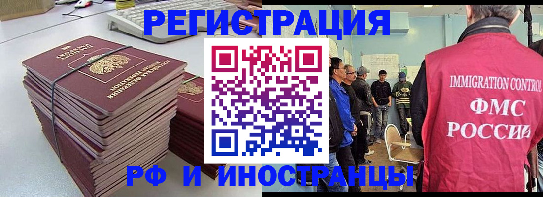 найти адрес прописки в Чехове