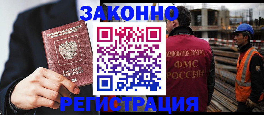 регистрация для дет. сада в Чехове