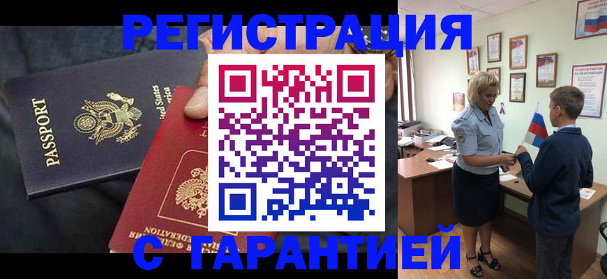 форма 3 в Чехове